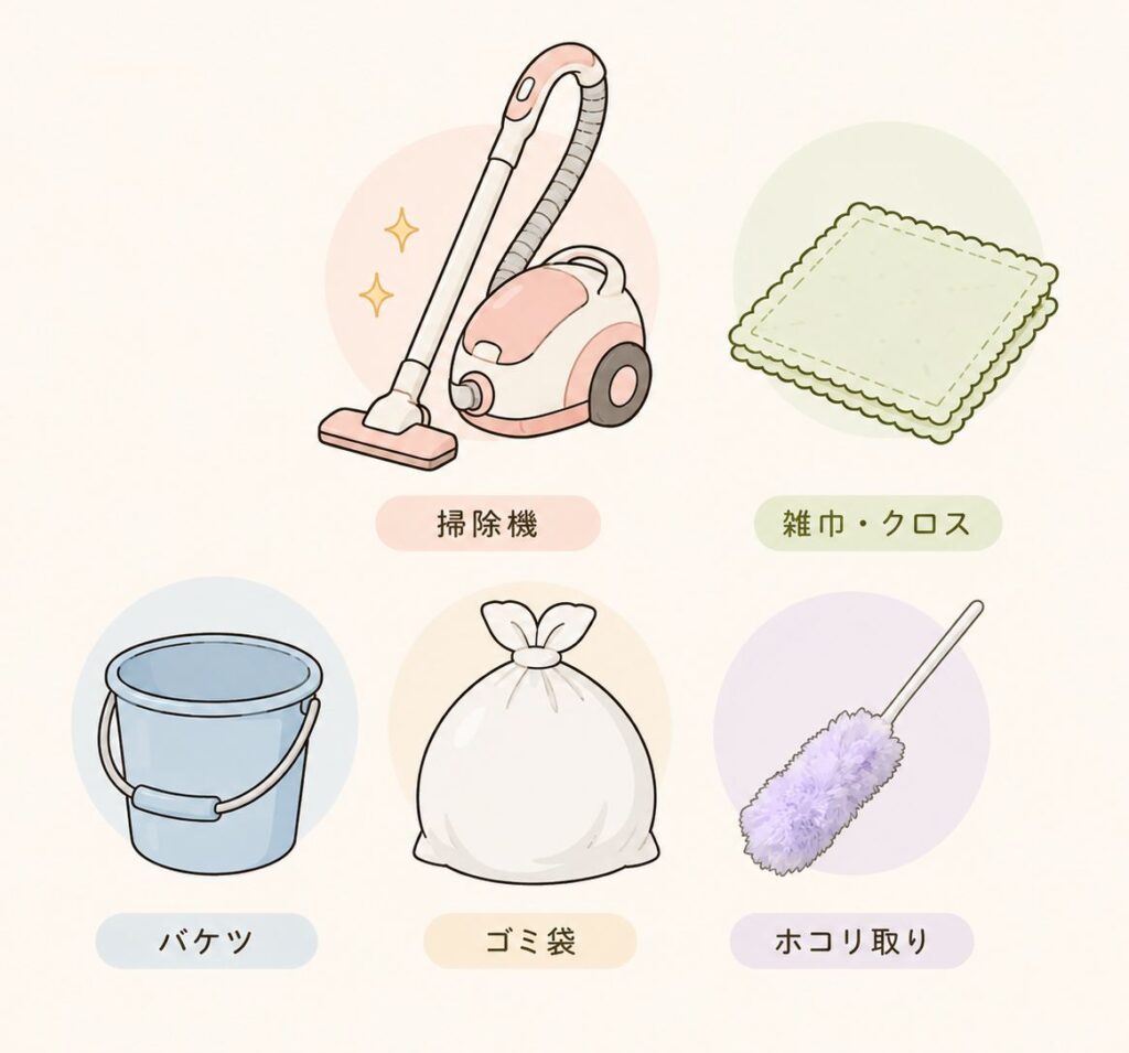 家全体で共通して使う掃除道具のイラスト