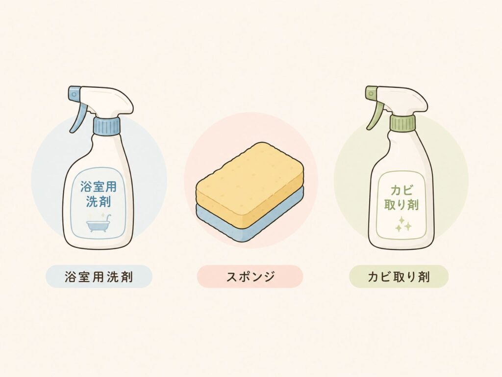 お風呂と洗面所の掃除道具のイラスト